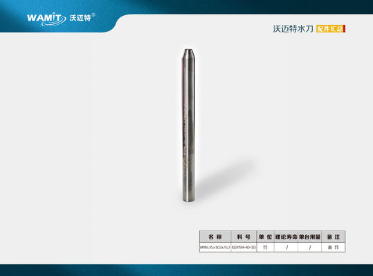 quality  024194-40-30 6.35*1.02*76.2mm abrasive waterjet cutting machine Mixing Tube factory