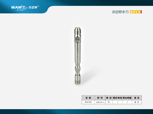 006145-1 Flow Type Water Jet Cutter Pure Water Cutting Head Body