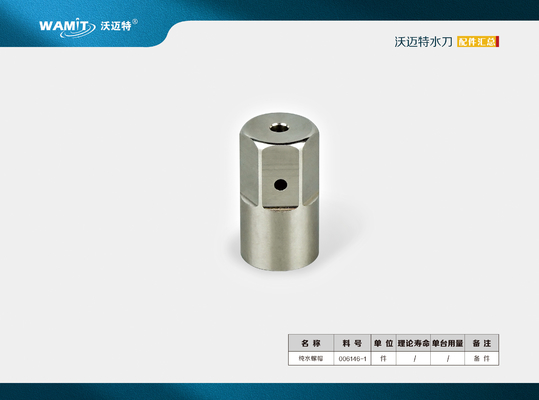 Jet Edge H2O 100039-1 Replaces 006146-1, 20457453 Low Mass Nozzle Nut Waterjet Cutting Machine Spare Parts