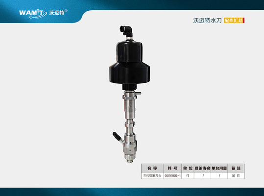 009966-1 instead FLOW generation 3 cutting head FLOW waterjet cutting machine spare parts