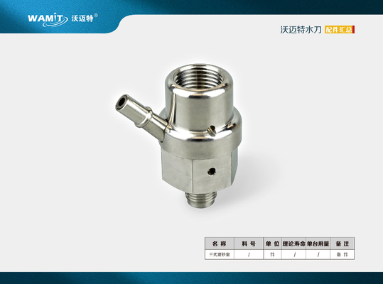 instead FLOW generation 3 cutting head sand and water mixing room FLOW waterjet cutting machine spare parts
