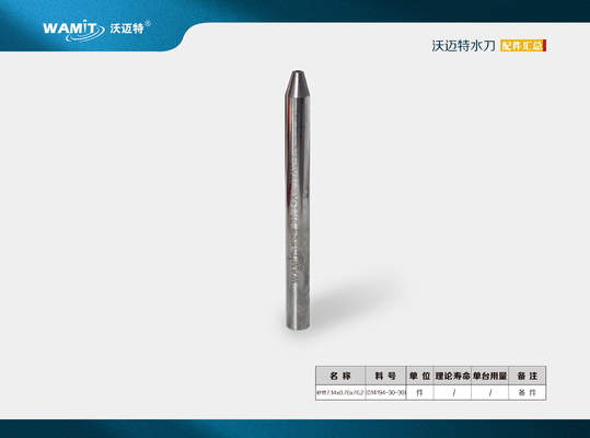 014194-30-30 7.14*0.76*76.2mm Mixing Tube Abrasive Waterjet Cutting Tube Nozzle Body for Water Jet Cutting Machine