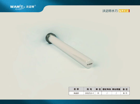 Waterjet Spare Parts Ceramic Rod for 60K Intensifier Pump for Waterjet Machine 010253-1