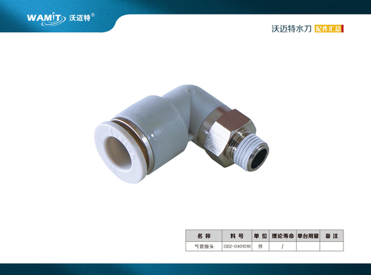 G02-0401016 Pipe connector for  60k Direct Drive Pump Parts