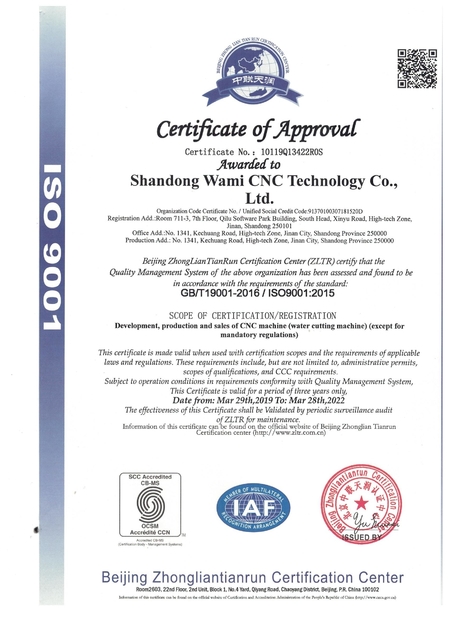 China SHANDONG WAMI CNC TECHNOLOGY CO.LTD certification